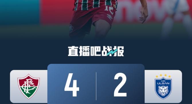 赛地聚焦：亚冠转会期热度飙升，里昂扳平良机，更衣室稳定，身体对抗强度拉满的简单介绍