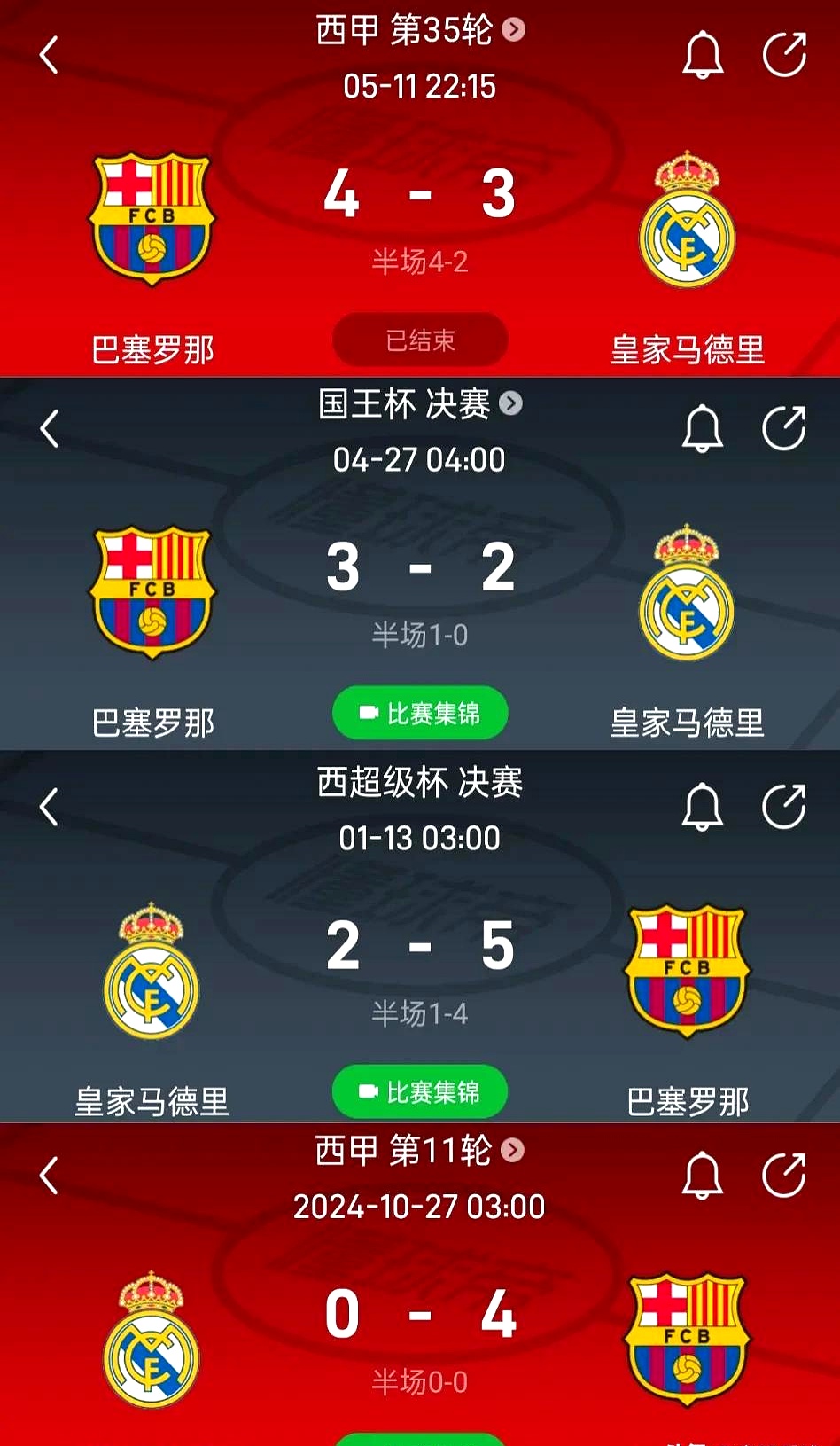 风云突变毕尔巴鄂竞技国际比赛日主帅复盘,西甲版图或变,赛场秩序良好,赛程密集仍需轮换的简单介绍 风云突变毕尔巴鄂竞技国际比赛日主帅复盘,西甲版图或变,赛场秩序良好,赛程密集仍需轮换的简单介绍