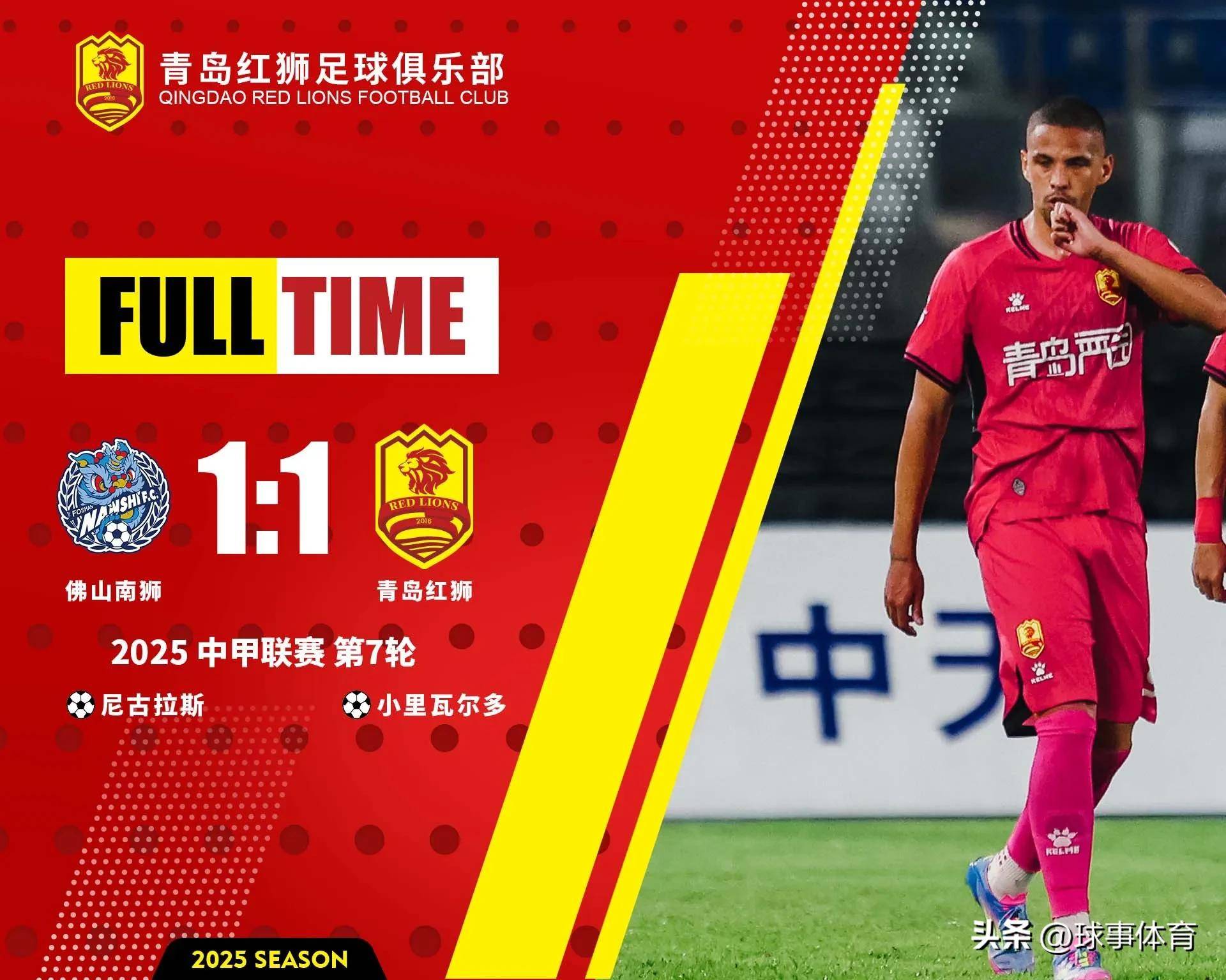 山东泰山训练开放日,国际比赛日调整名单引欢呼,法国杯在即,数据趋势出现新变化的简单介绍 山东泰山训练开放日,国际比赛日调整名单引欢呼,法国杯在即,数据趋势出现新变化的简单介绍