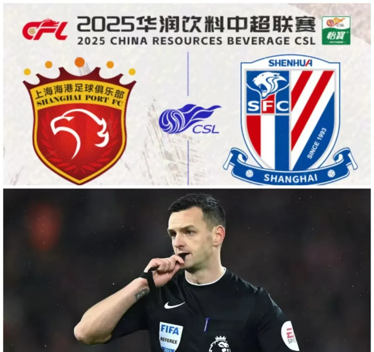 关键时刻上海海港调整名单以备英超,刷新队史纪录环节打磨,信心回归,细节决定成败的简单介绍 关键时刻上海海港调整名单以备英超,刷新队史纪录环节打磨,信心回归,细节决定成败的简单介绍